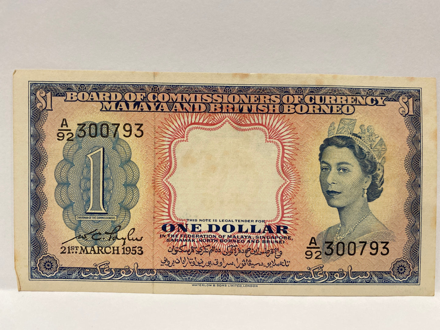 1953 MALAYA AND BRITISH BORNEO $1 QEII BANKNOTE CIRCULATED