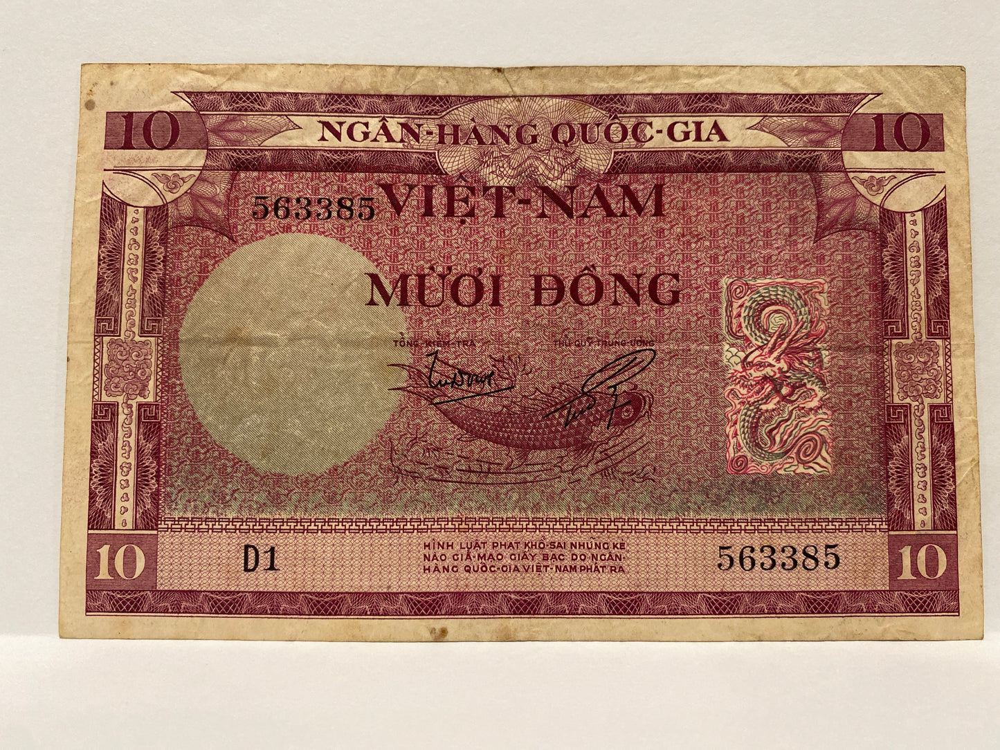 1955 VIETNAM 10 DONG PAPER BANKNOTE CIRCULATED