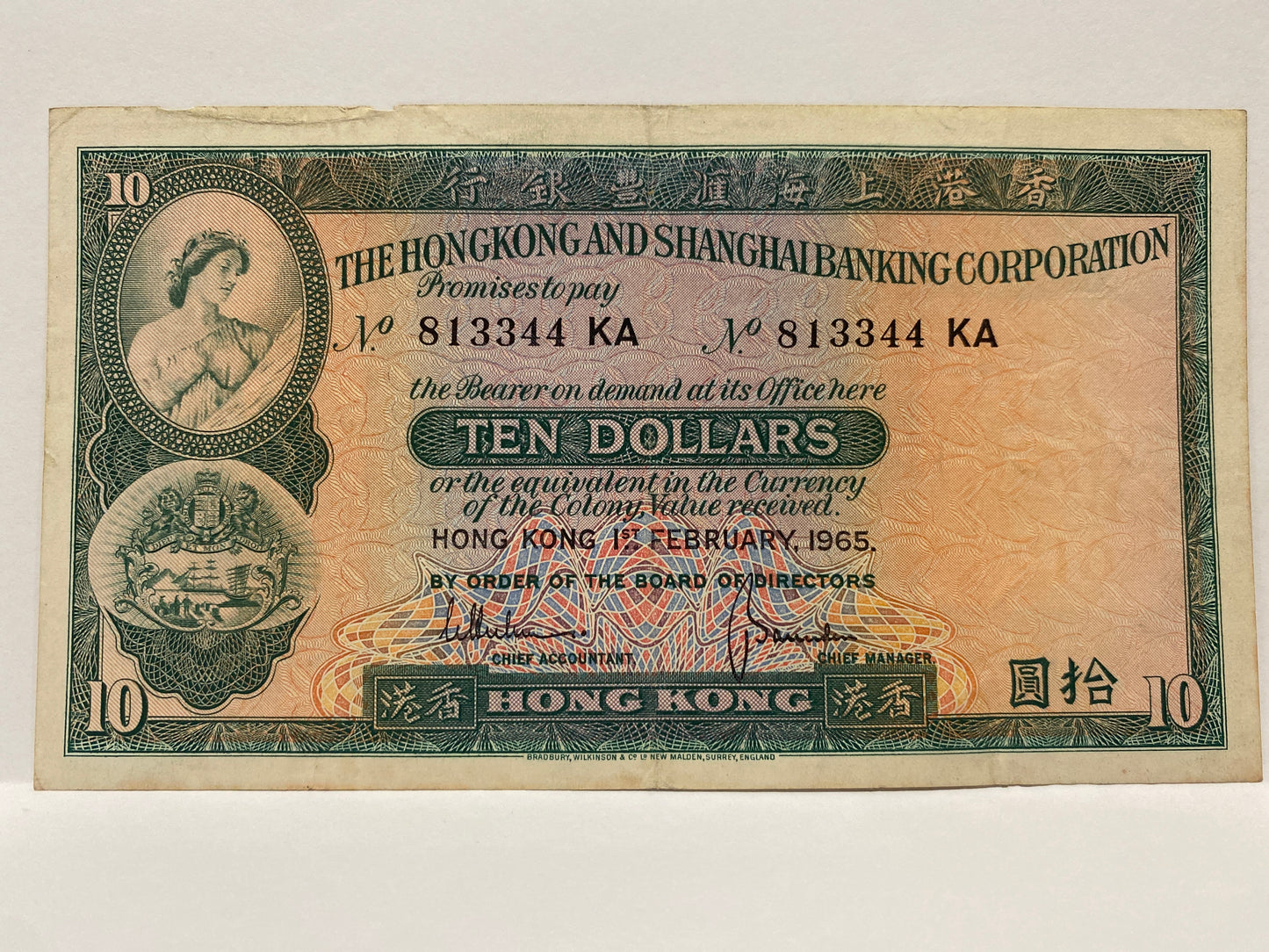 1965 HONG KONG AND SHANGHAI BANKING CORPORATION $10 paper banknote