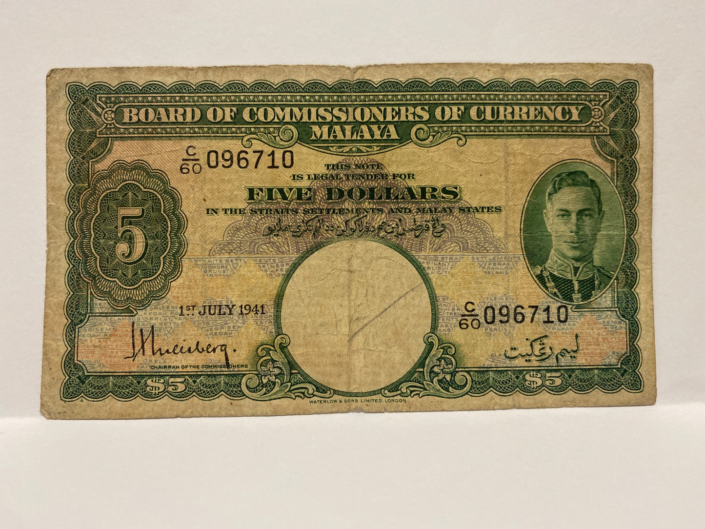 1941 MALAYA STRAIGHTS SETTLEMENTS $5 KING GEORGE VI-C60 circulated