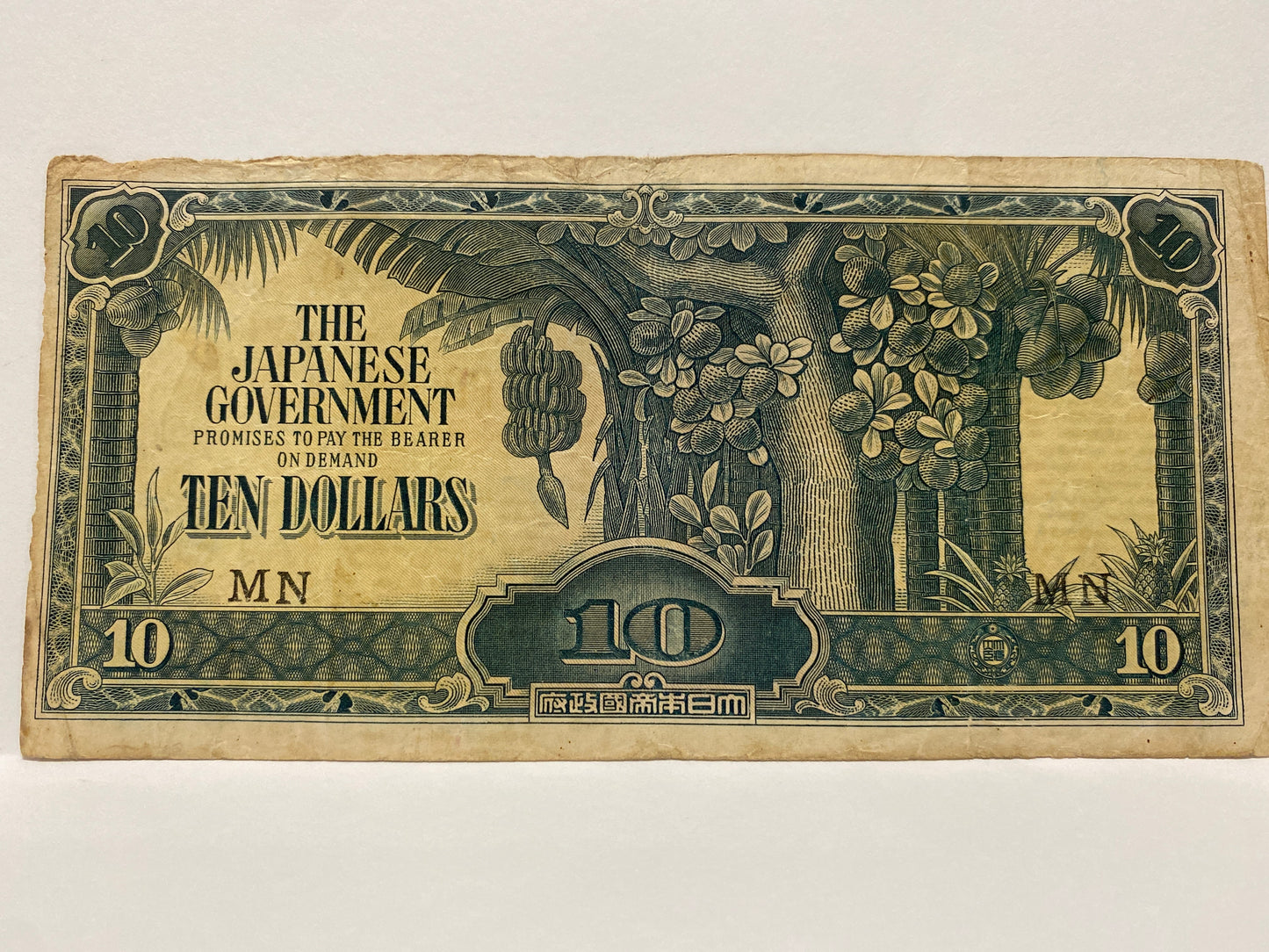 1942 WWII MALAYA/JAPANESE OCCUPATION $10 BANKNOTE CIRCULATED